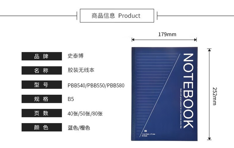 商品詳情圖片