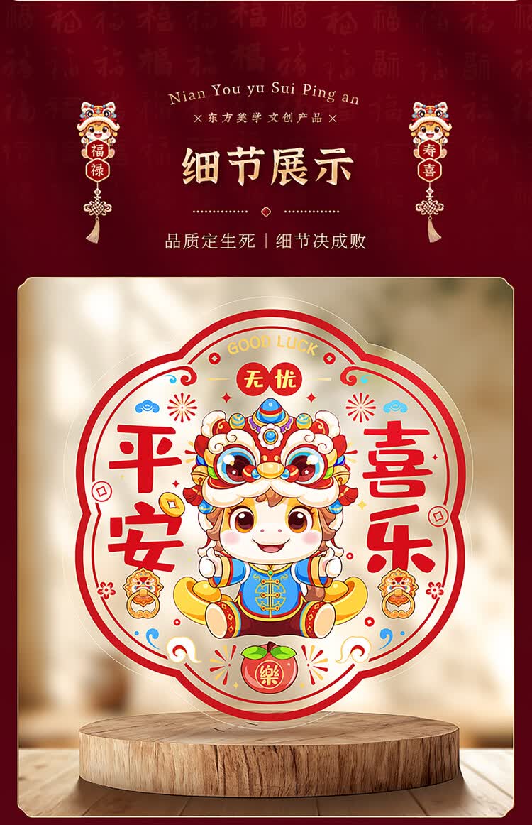 商品詳情圖片