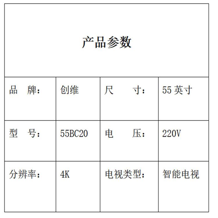 商品詳情圖片