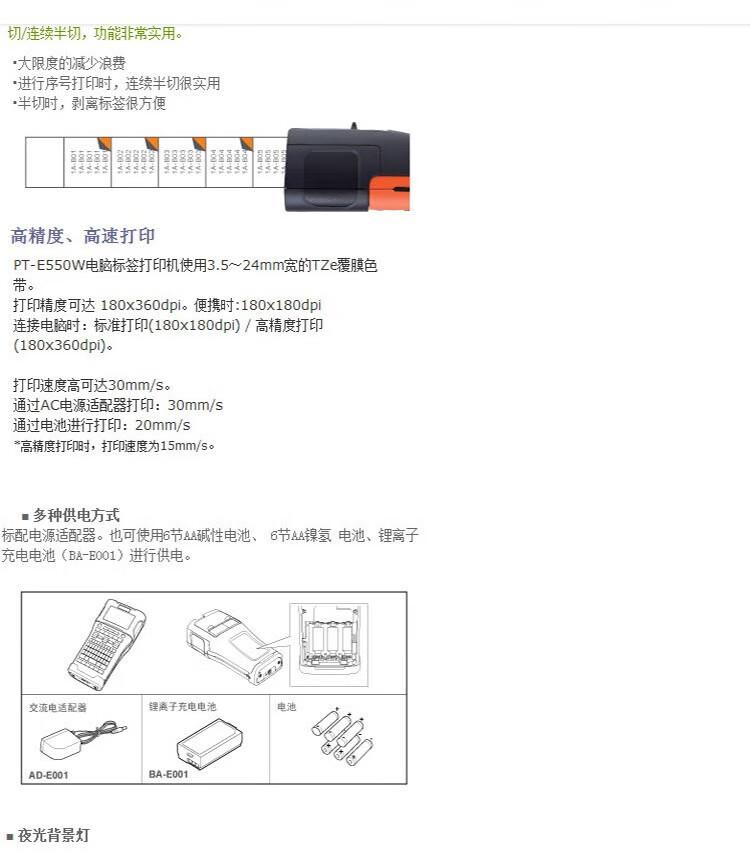 商品詳情圖片