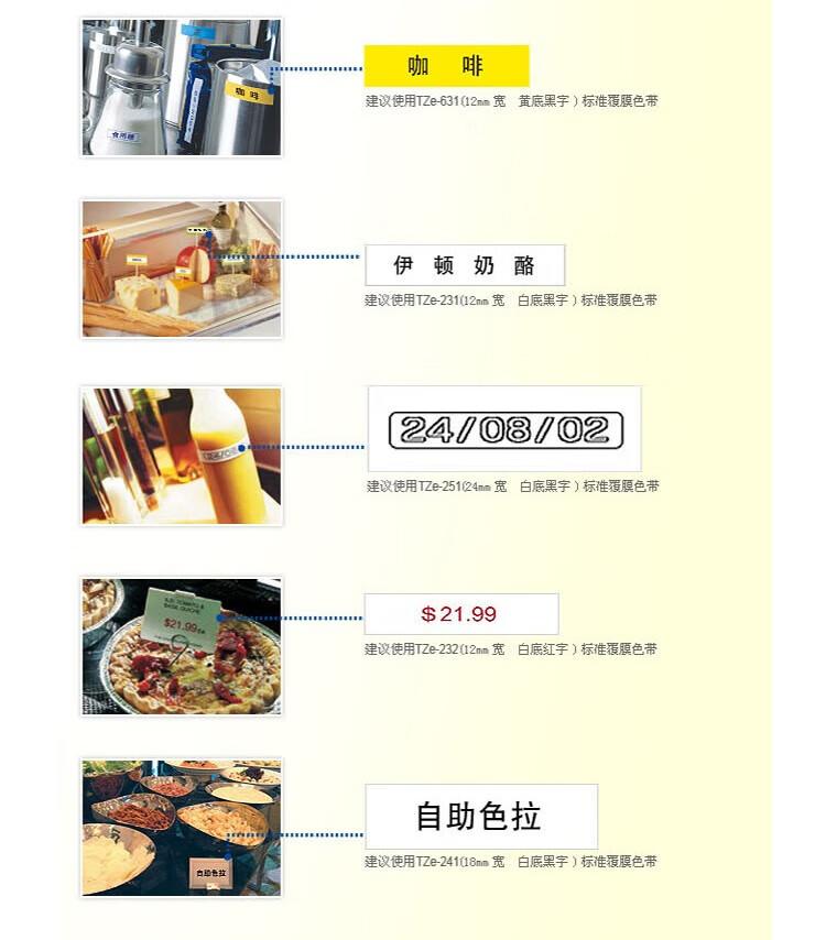商品詳情圖片