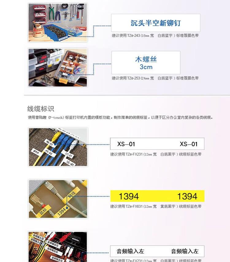 商品詳情圖片