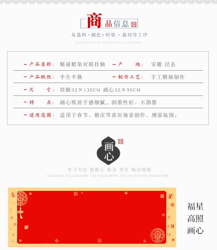 商品詳情圖片