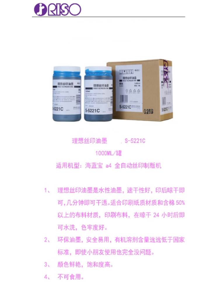 商品詳情圖片