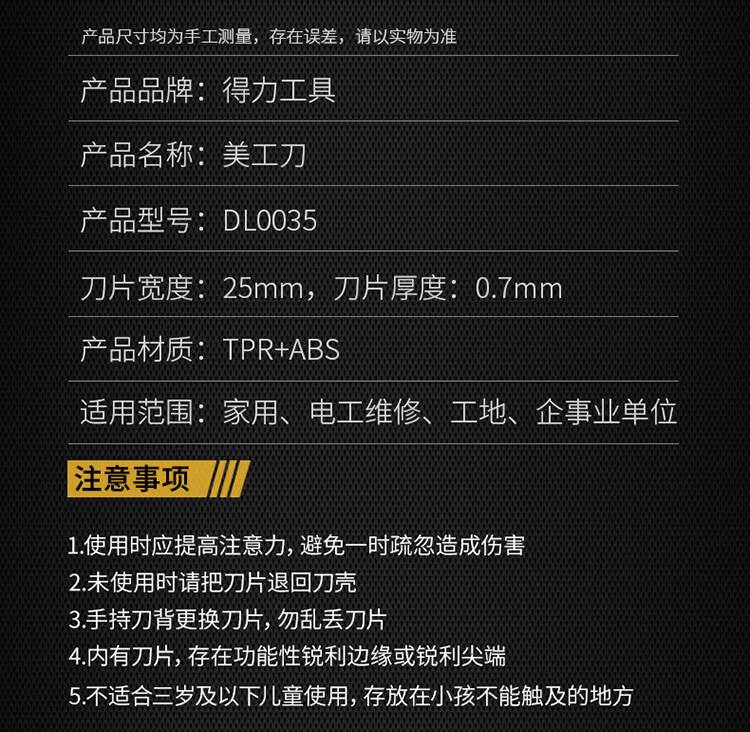 商品詳情圖片