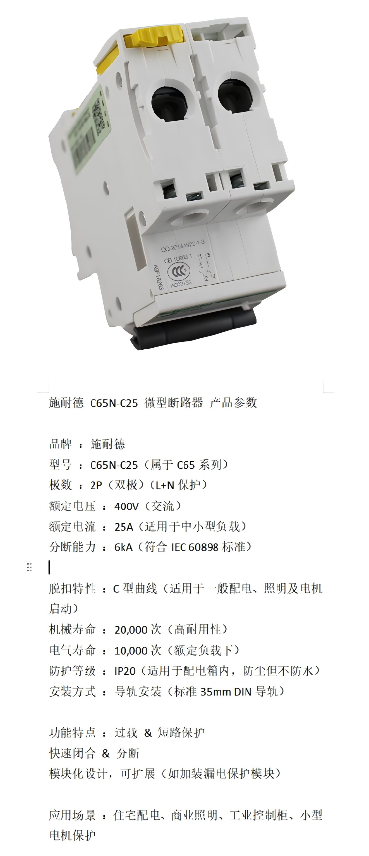 商品詳情圖片