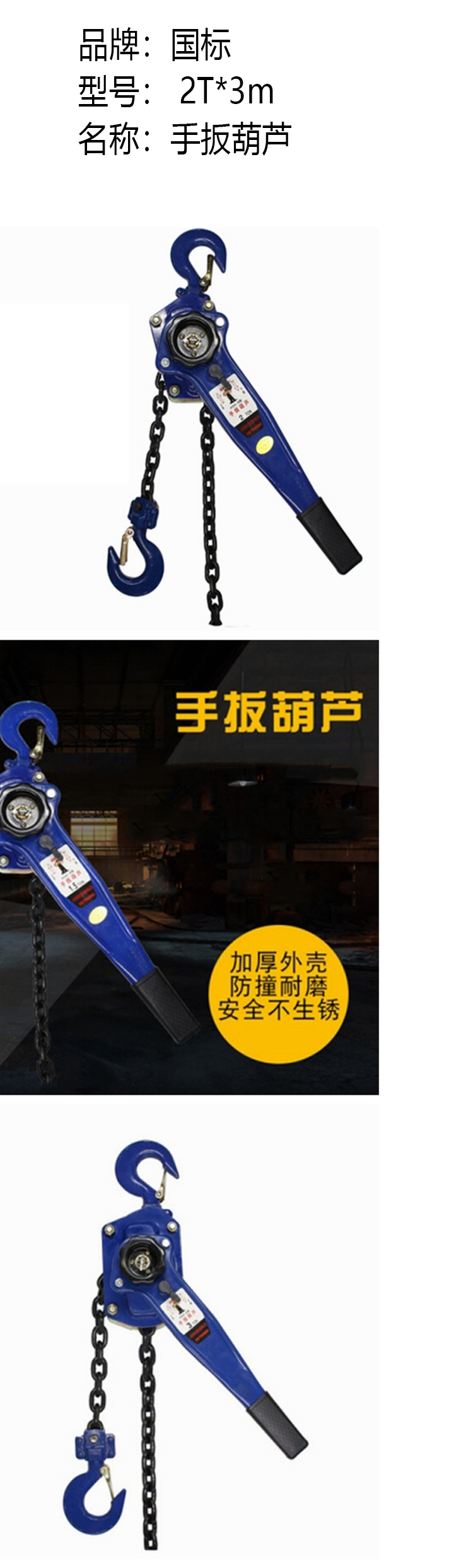 商品詳情圖片