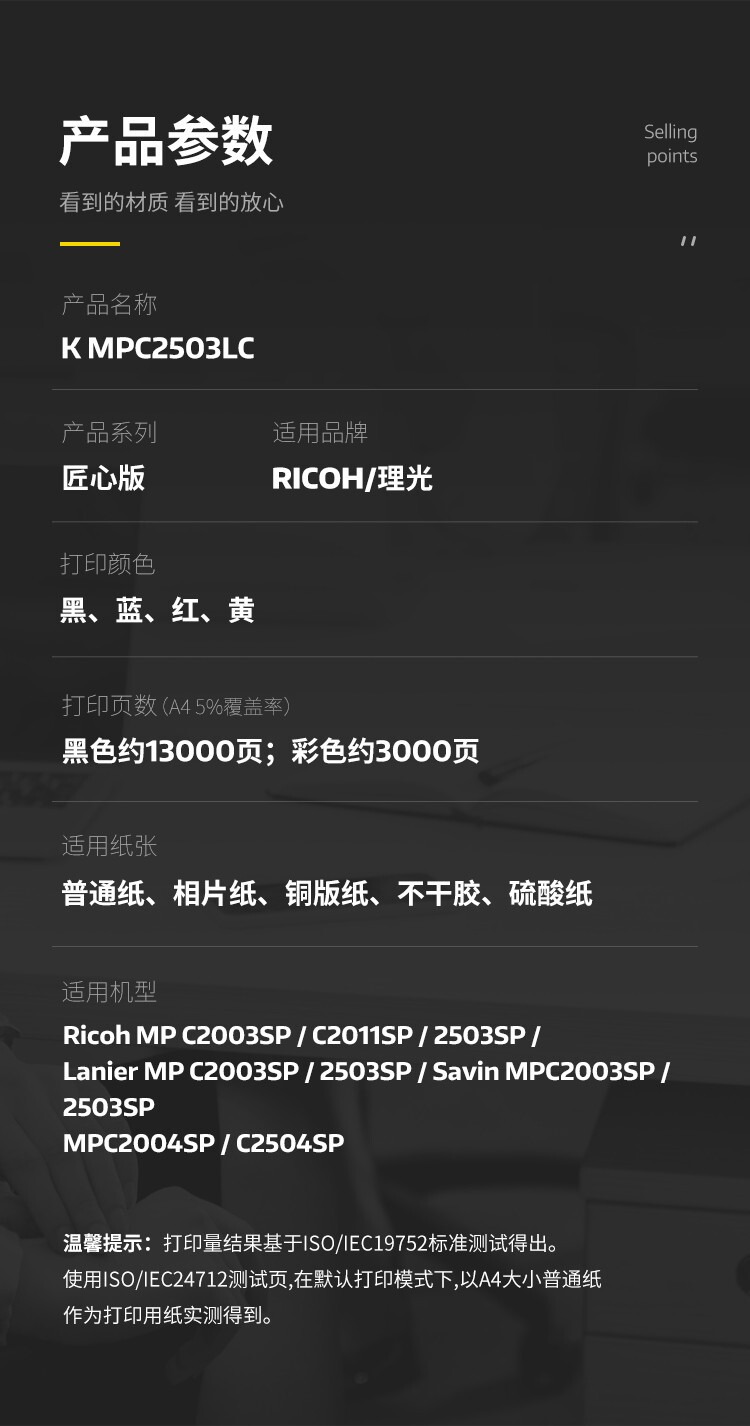 商品詳情圖片