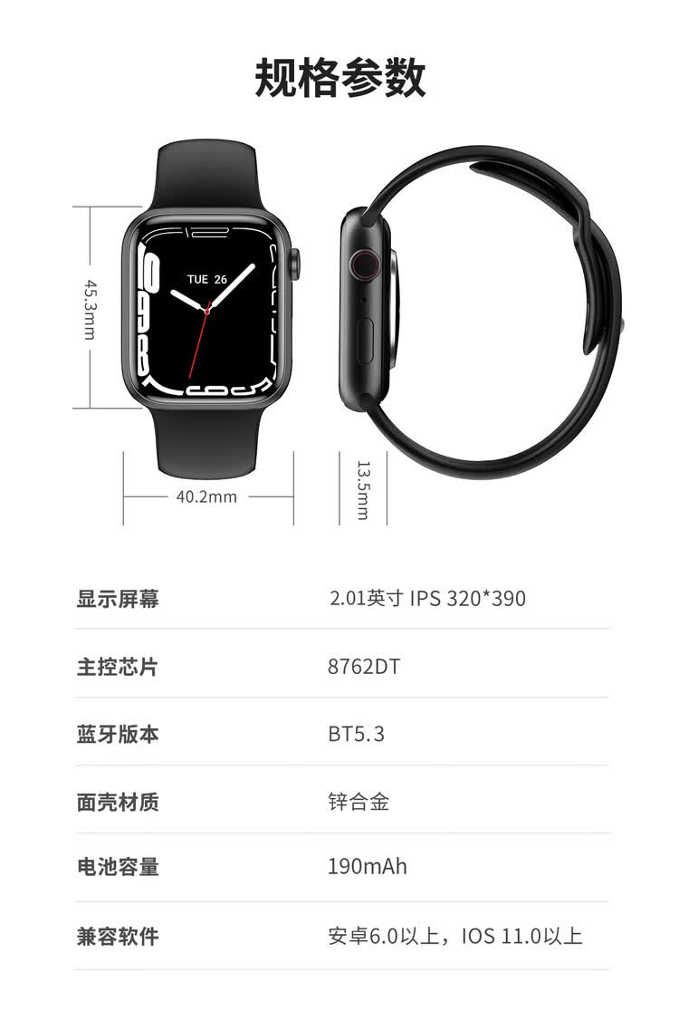 商品詳情圖片