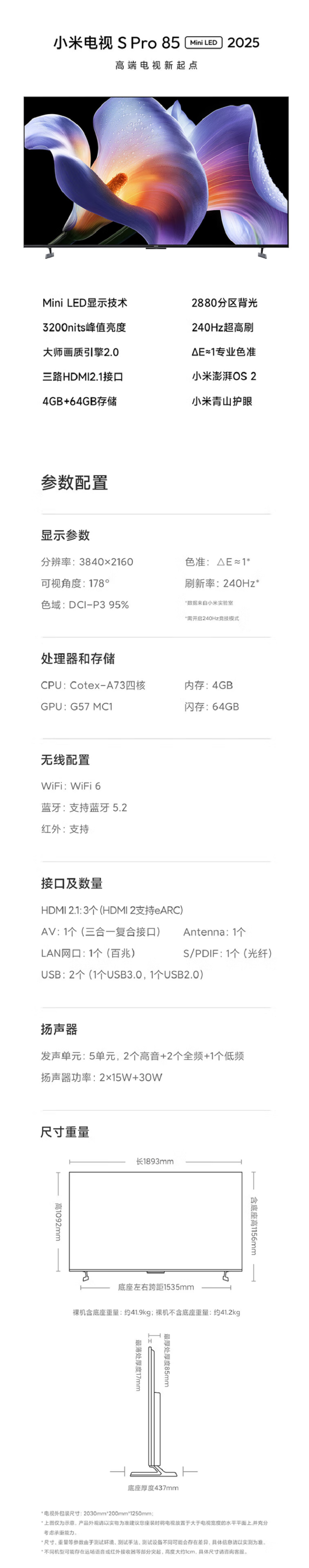 商品詳情圖片