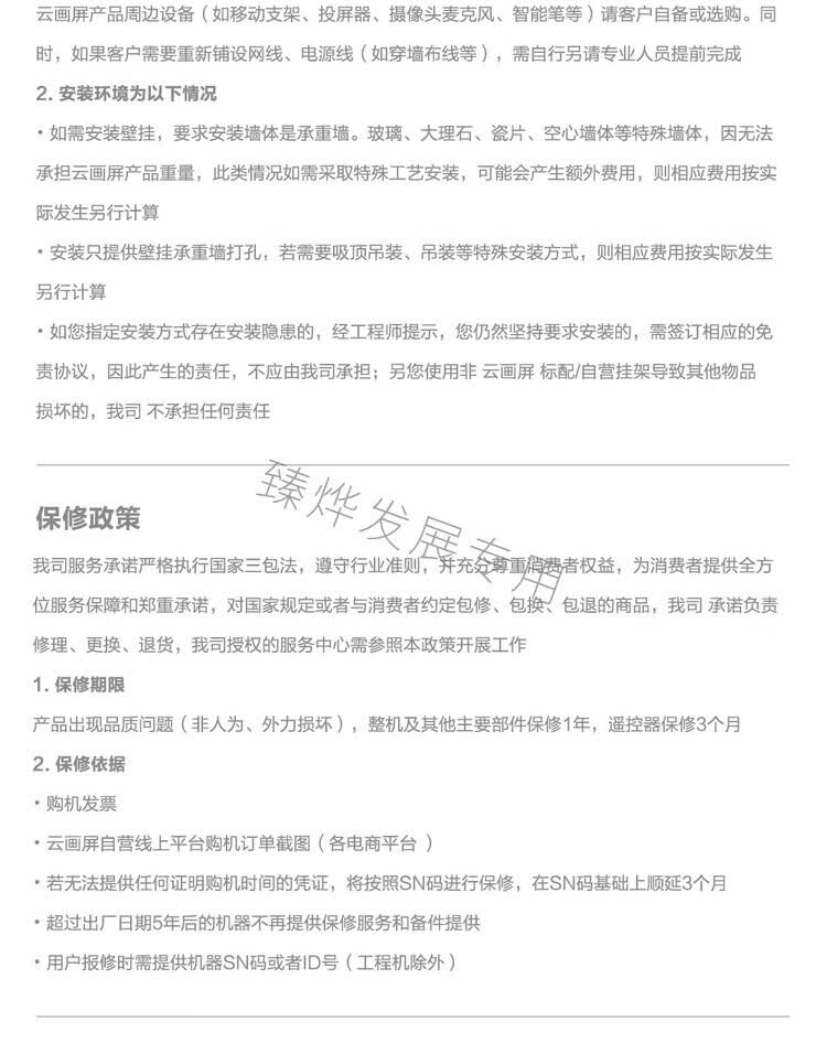 商品詳情圖片
