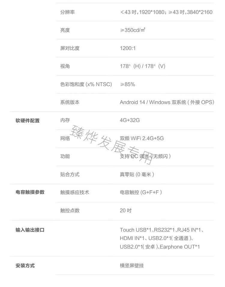 商品詳情圖片