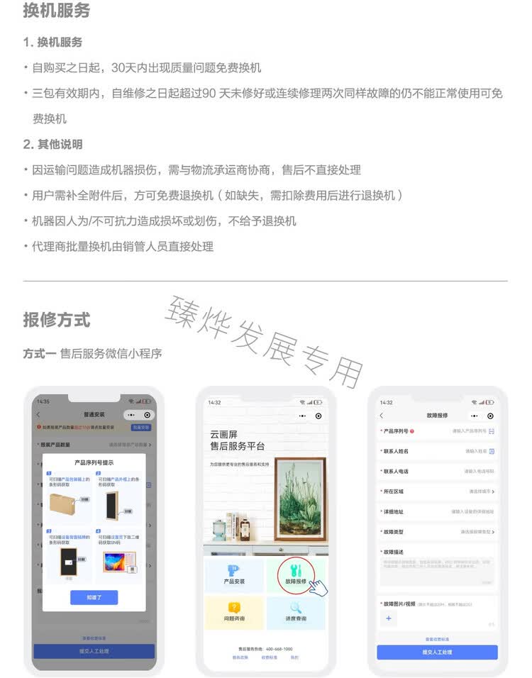 商品詳情圖片