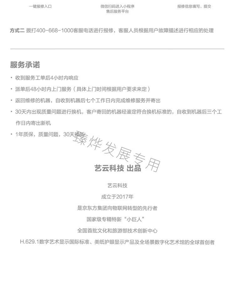 商品詳情圖片