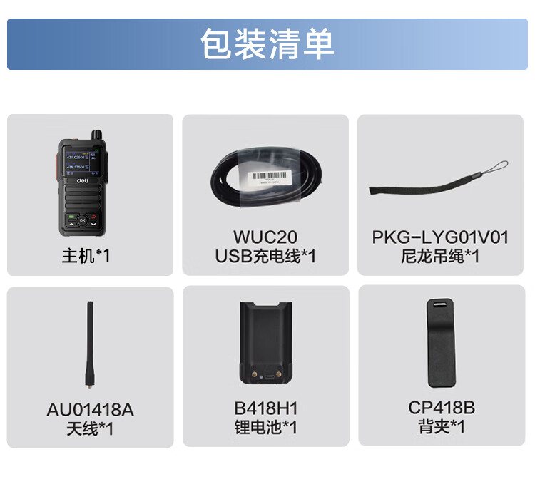 商品詳情圖片