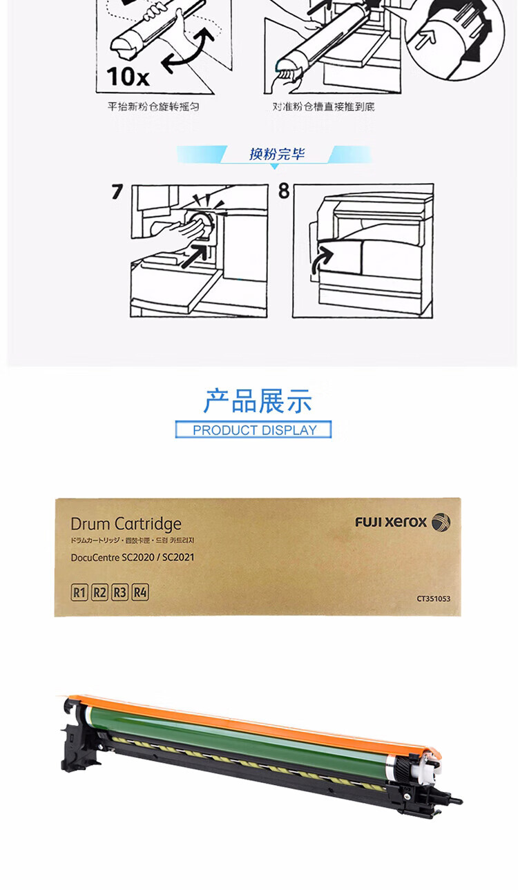 商品詳情圖片