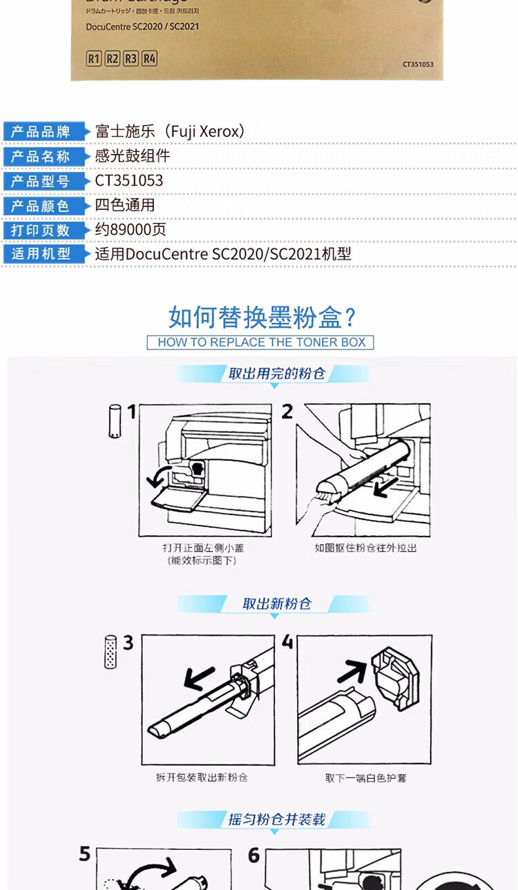 商品詳情圖片