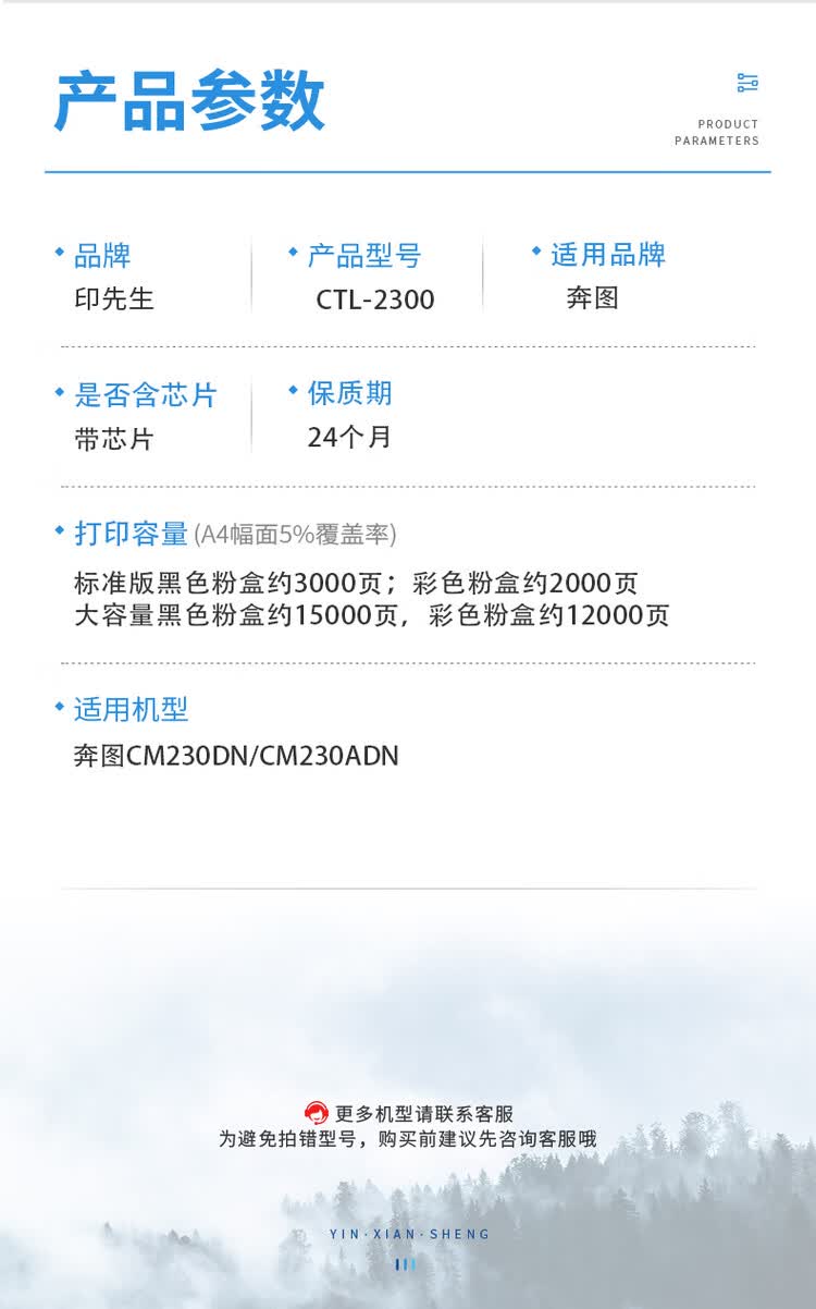 商品詳情圖片