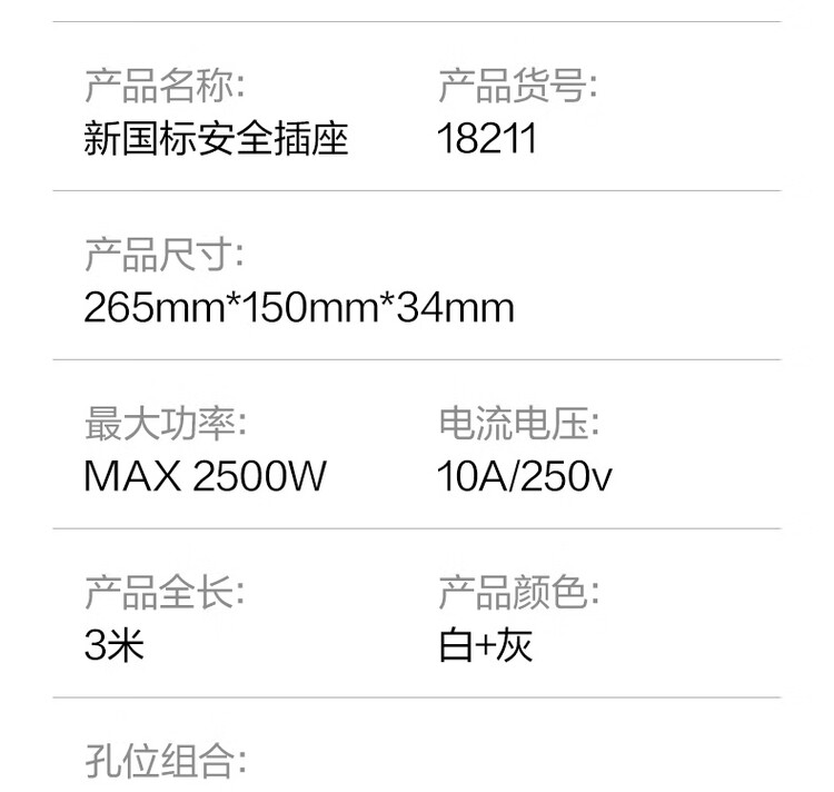 商品詳情圖片