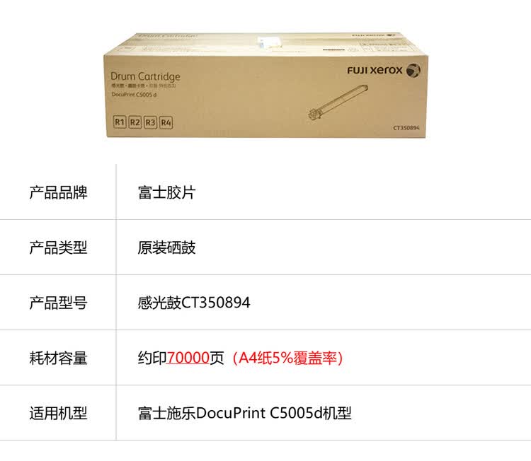 商品詳情圖片
