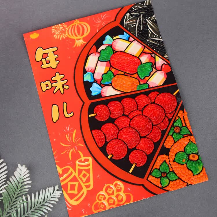 商品詳情圖片