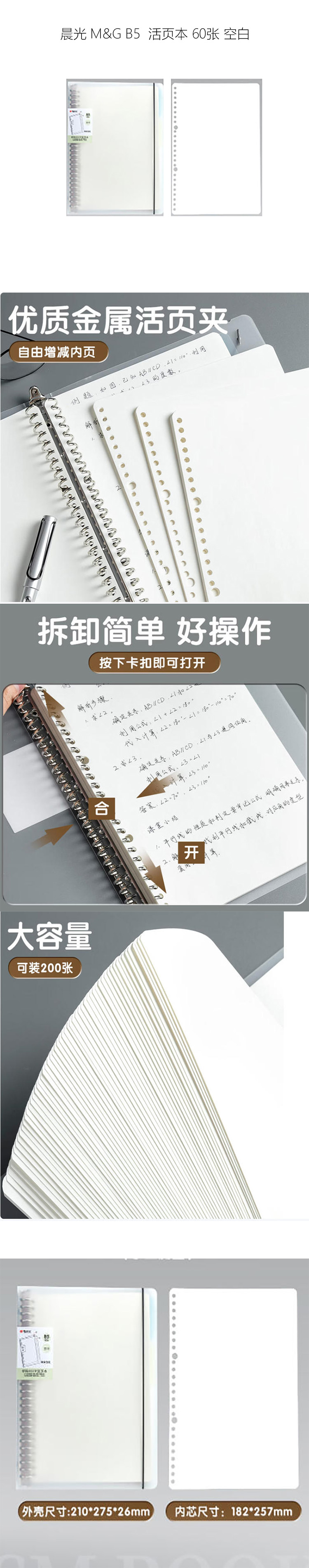 商品詳情圖片
