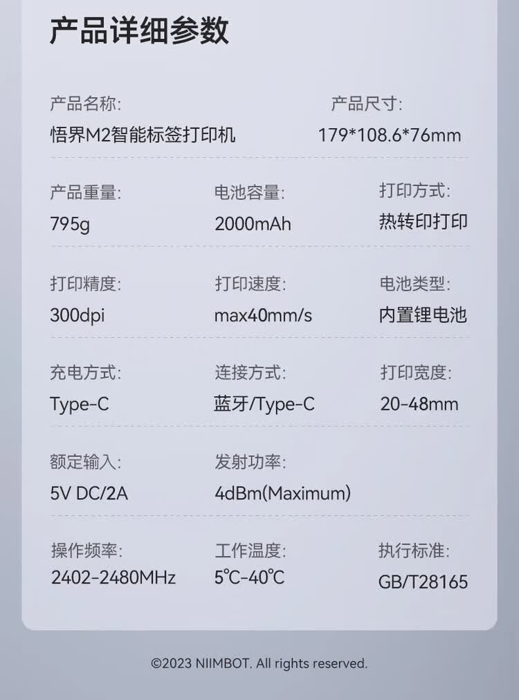 商品詳情圖片