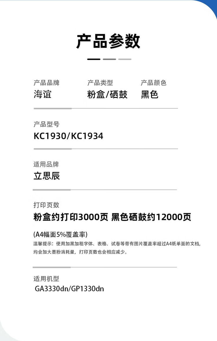 商品詳情圖片