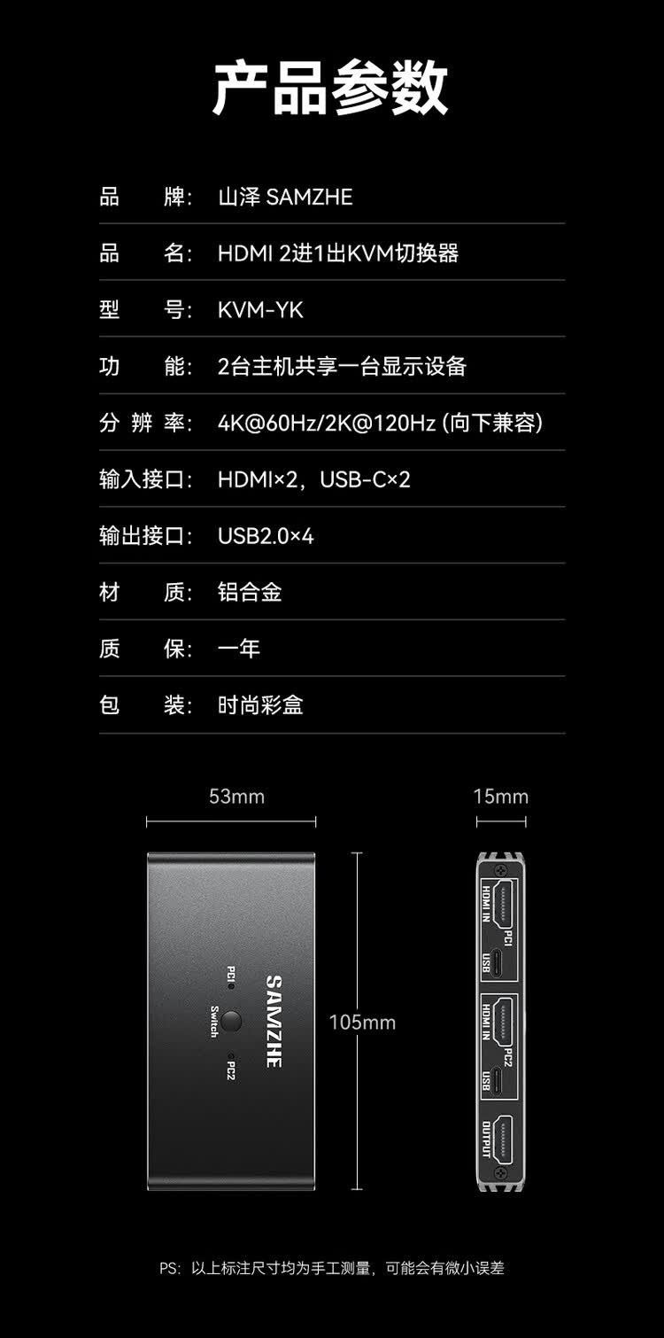 商品詳情圖片
