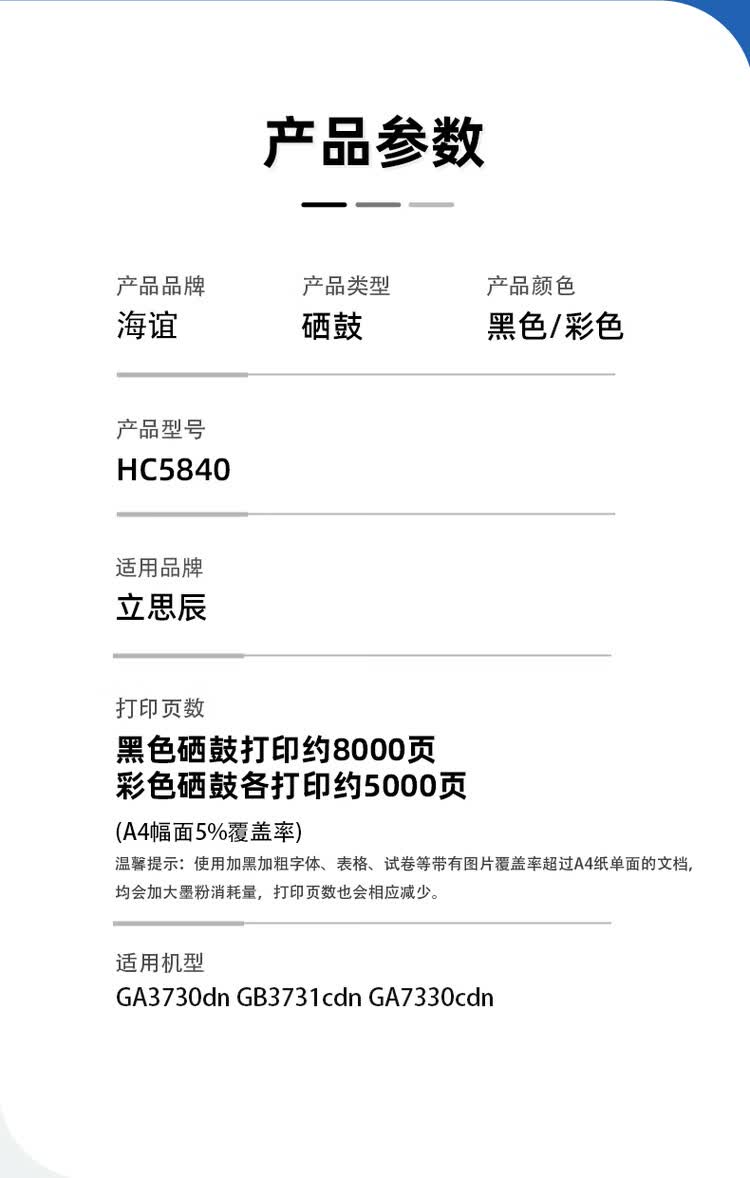 商品詳情圖片