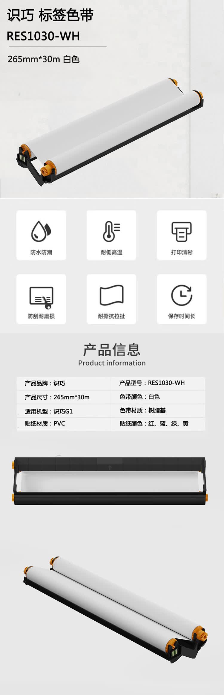 商品詳情圖片
