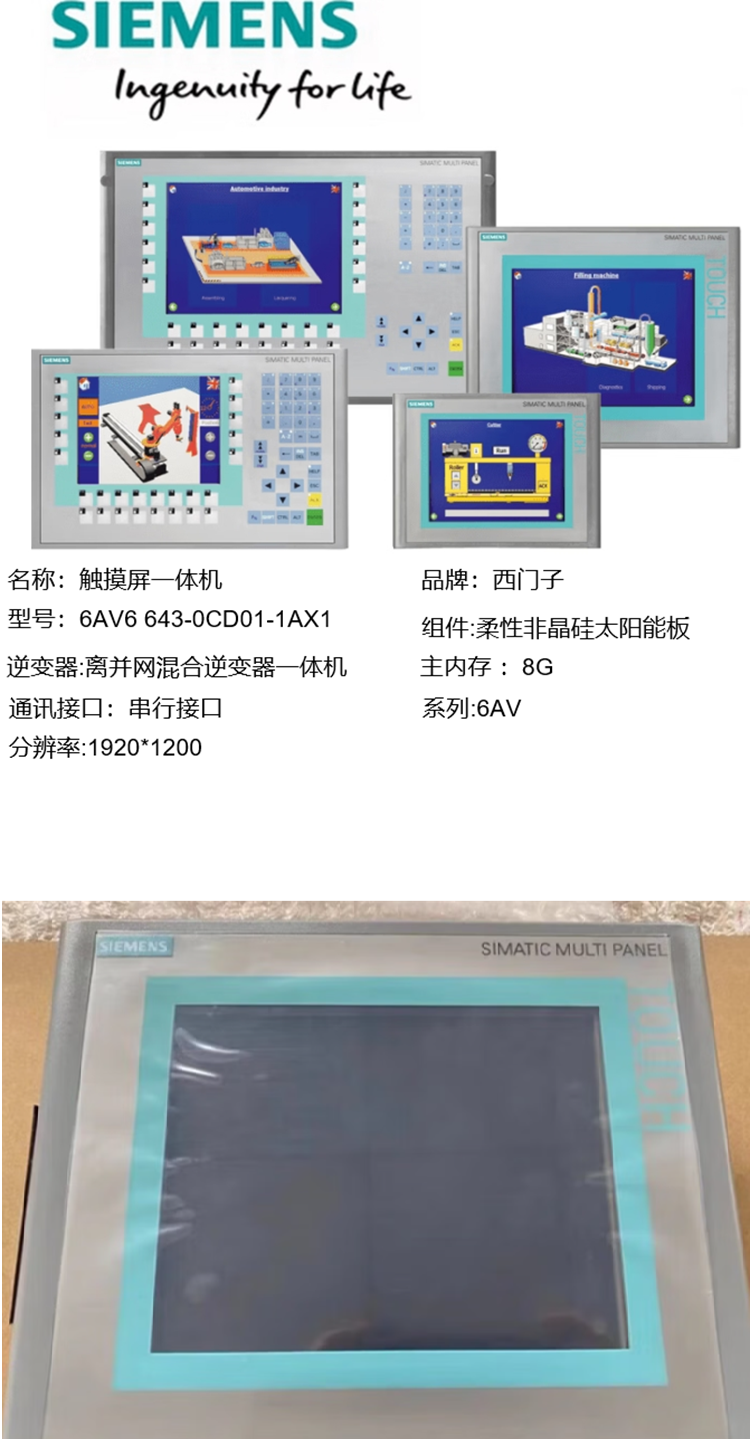 商品詳情圖片