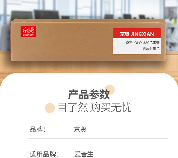 商品詳情圖片
