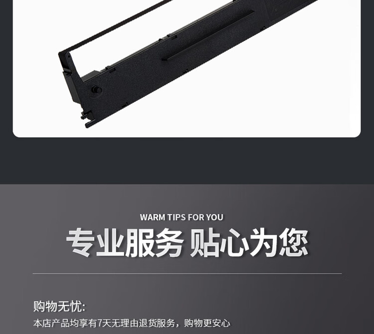 商品詳情圖片