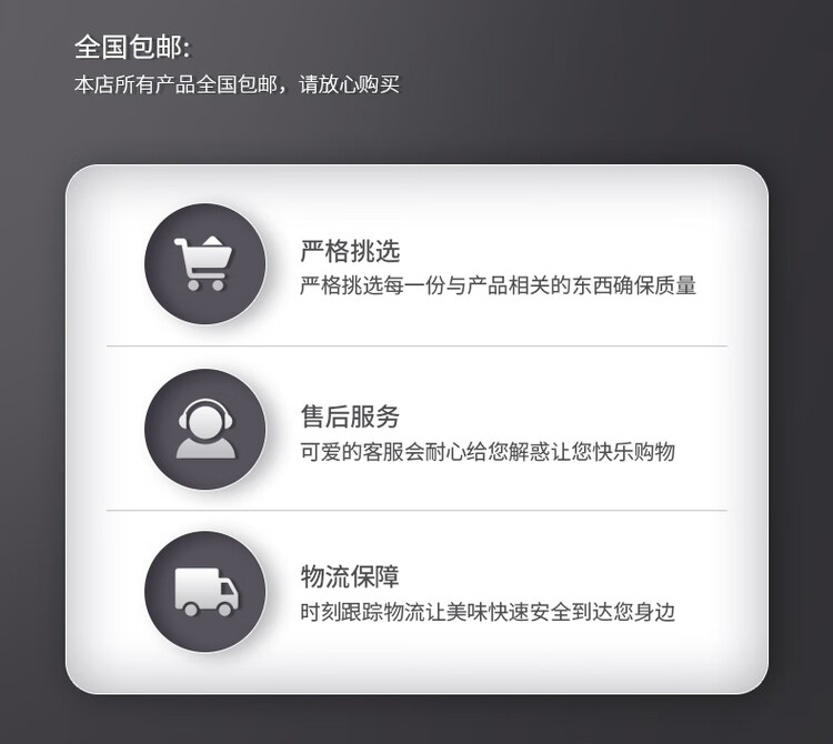 商品詳情圖片