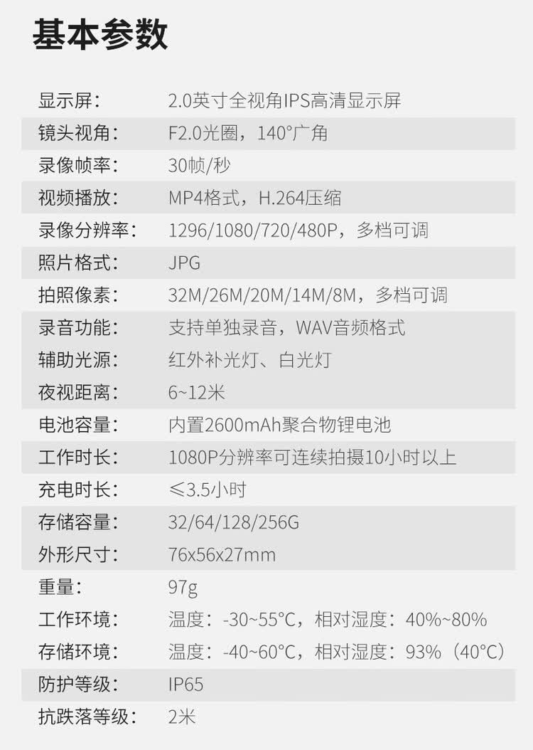 商品詳情圖片