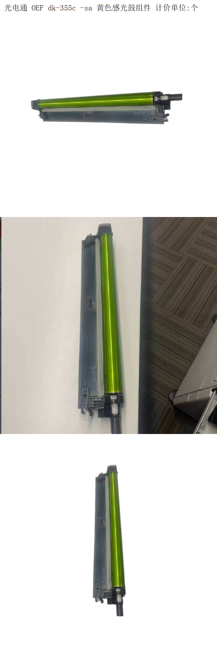 商品詳情圖片