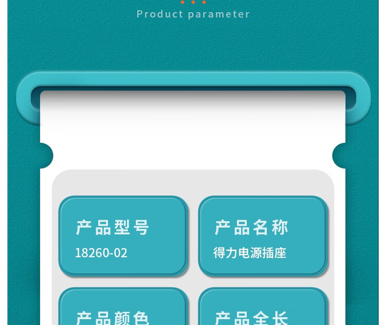商品詳情圖片