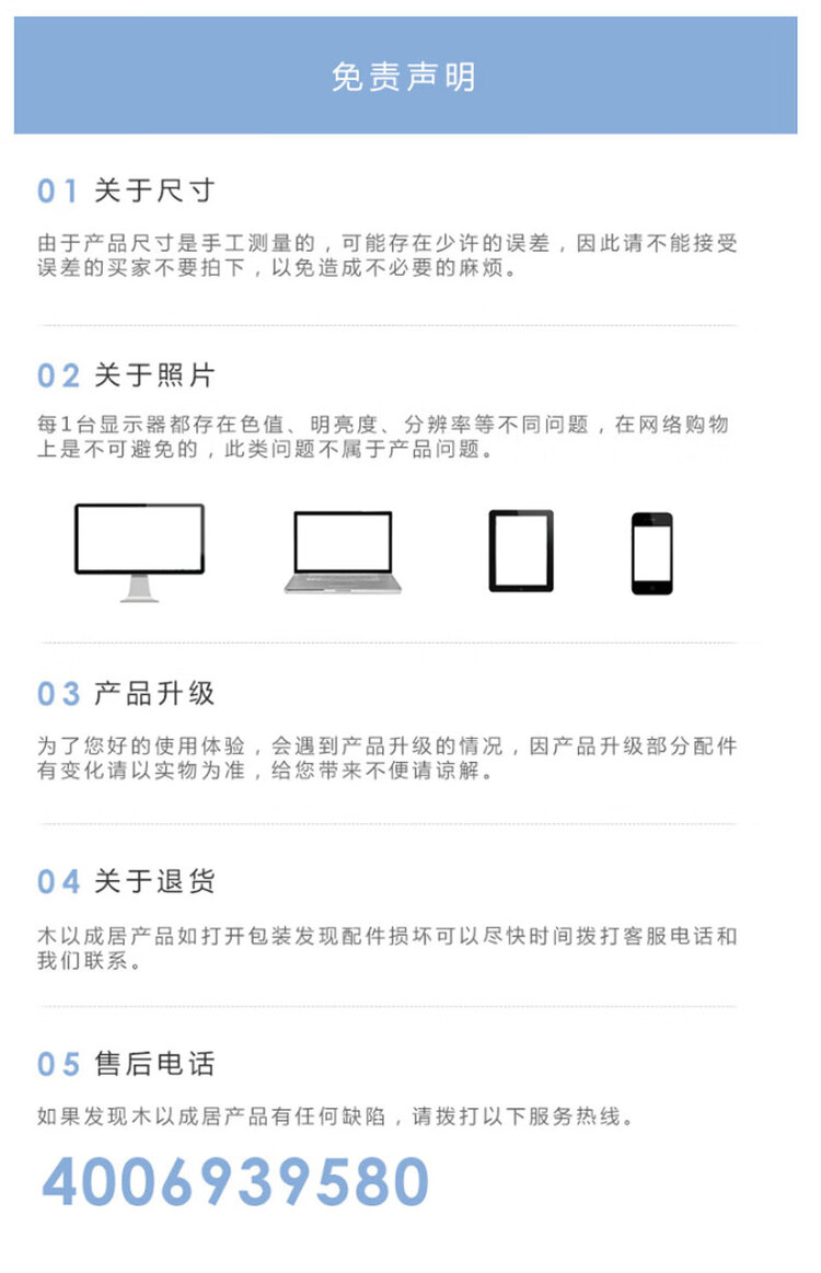 商品詳情圖片
