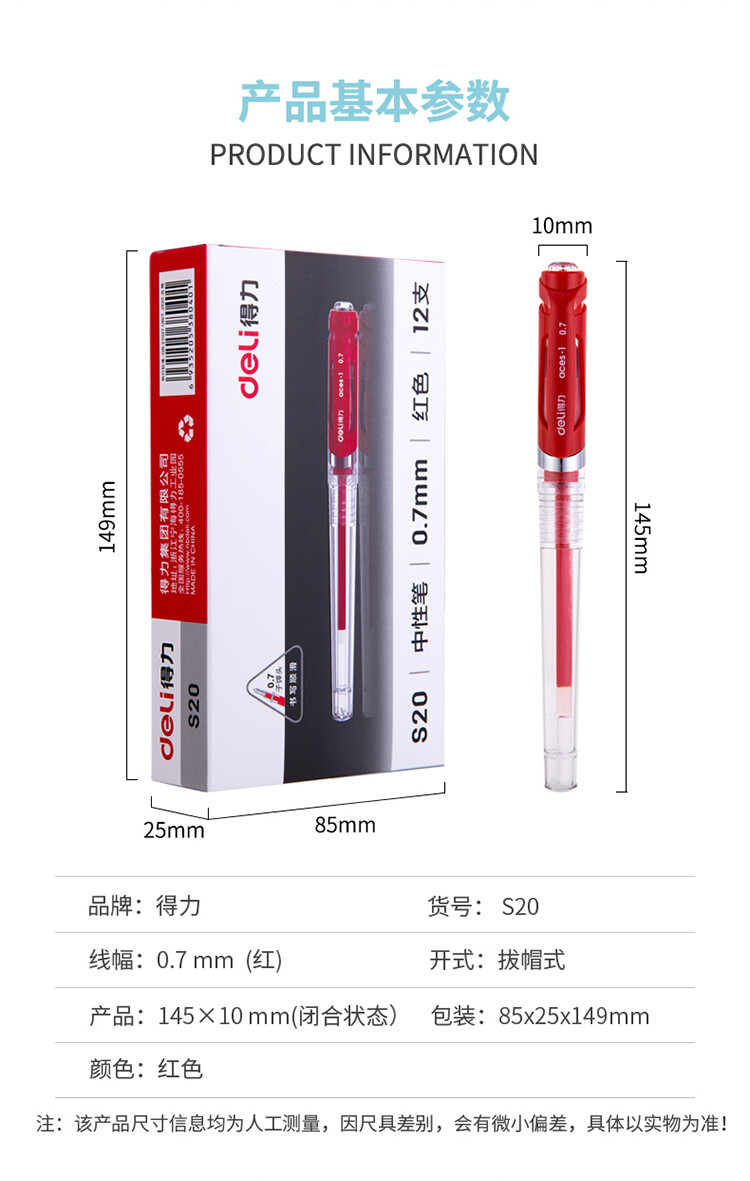 商品詳情圖片