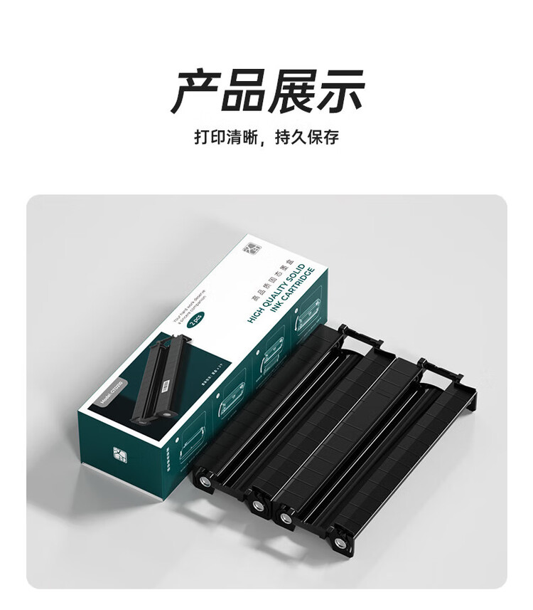 商品詳情圖片