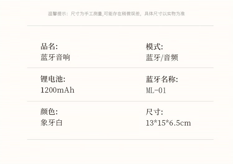 商品詳情圖片