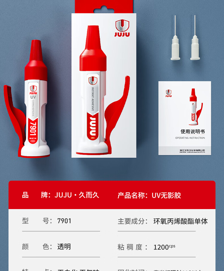 商品詳情圖片