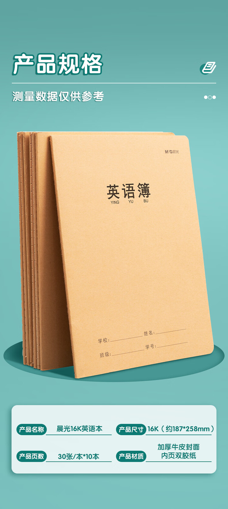商品詳情圖片