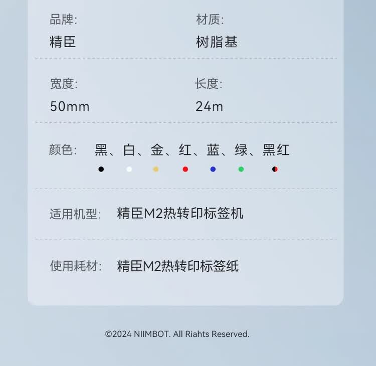 商品詳情圖片
