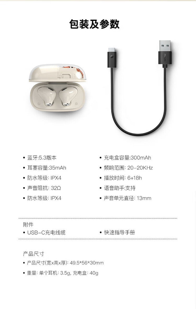 商品詳情圖片