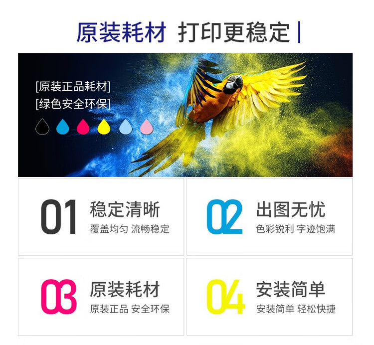 商品詳情圖片