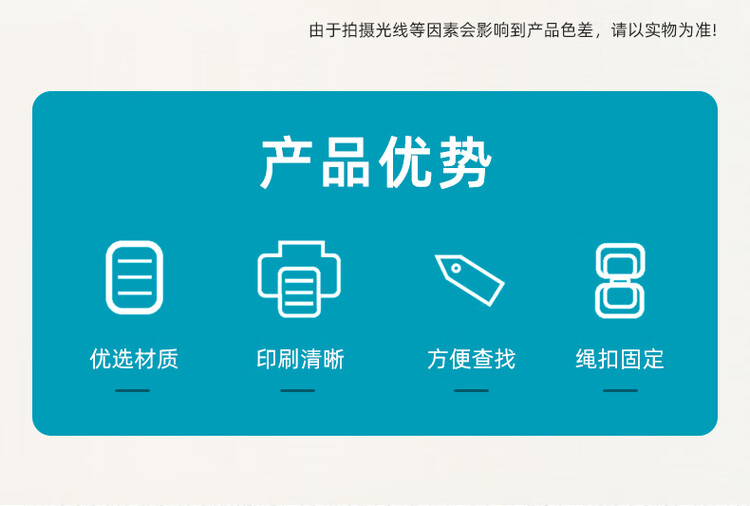 商品詳情圖片