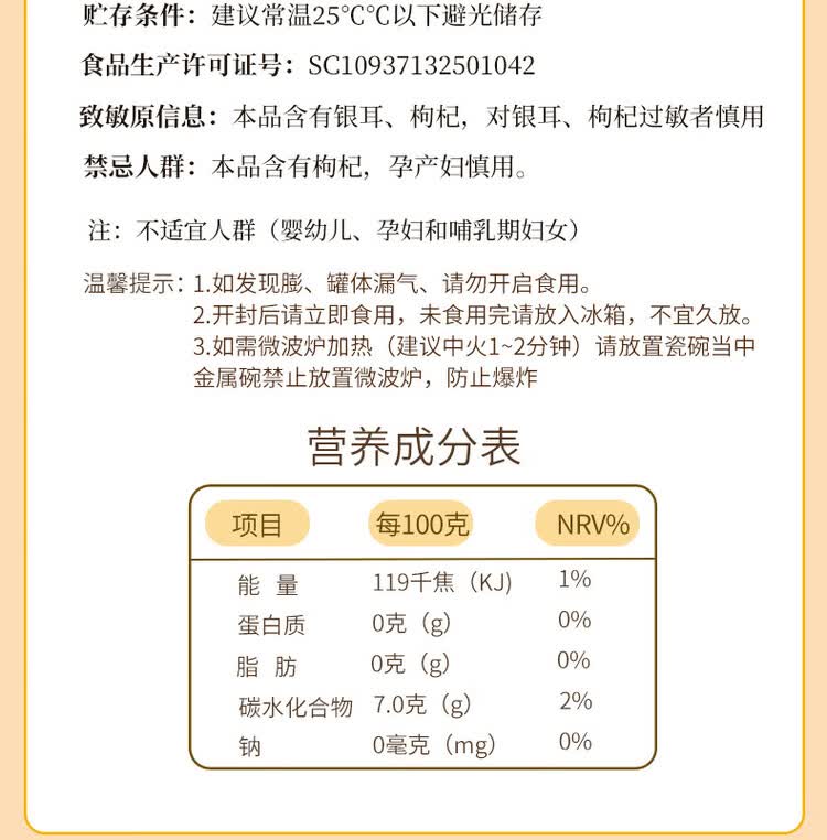 商品詳情圖片
