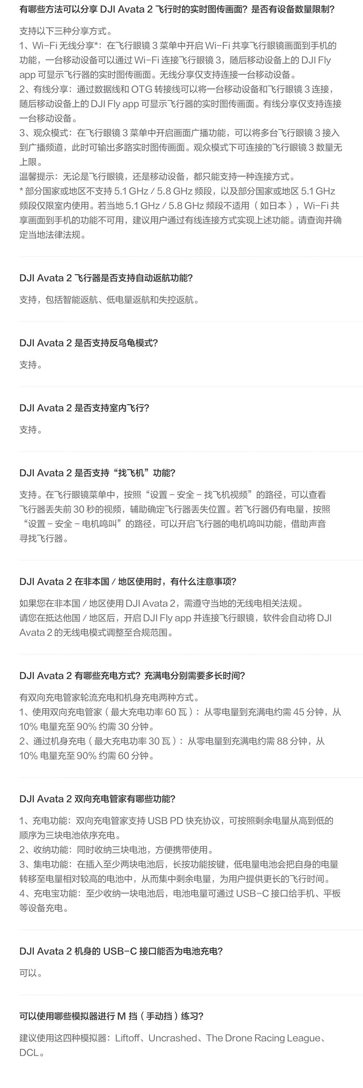 商品詳情圖片